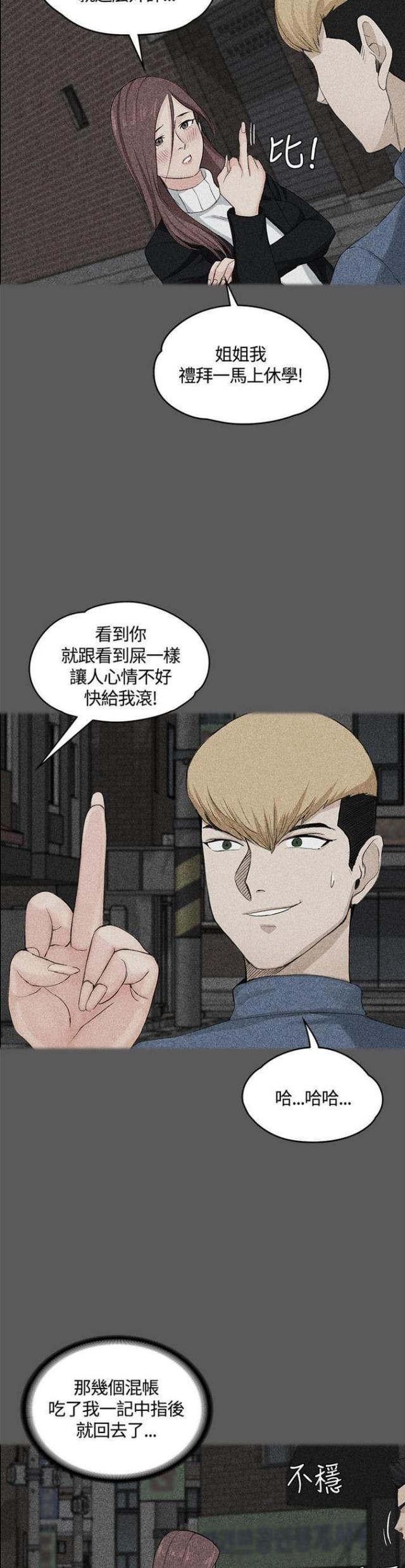 第11话2