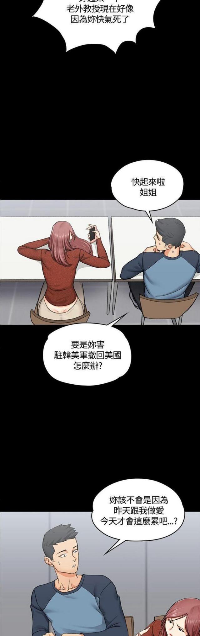 第19话4