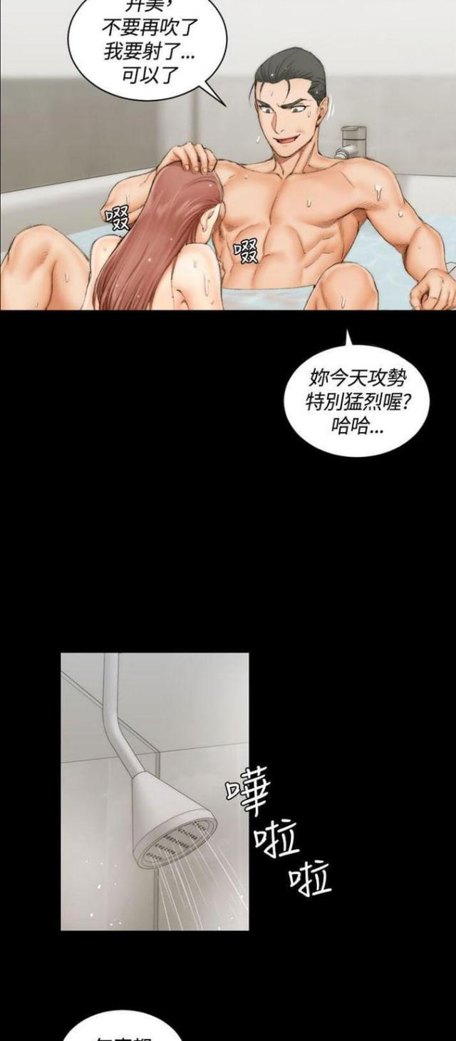 第35话2
