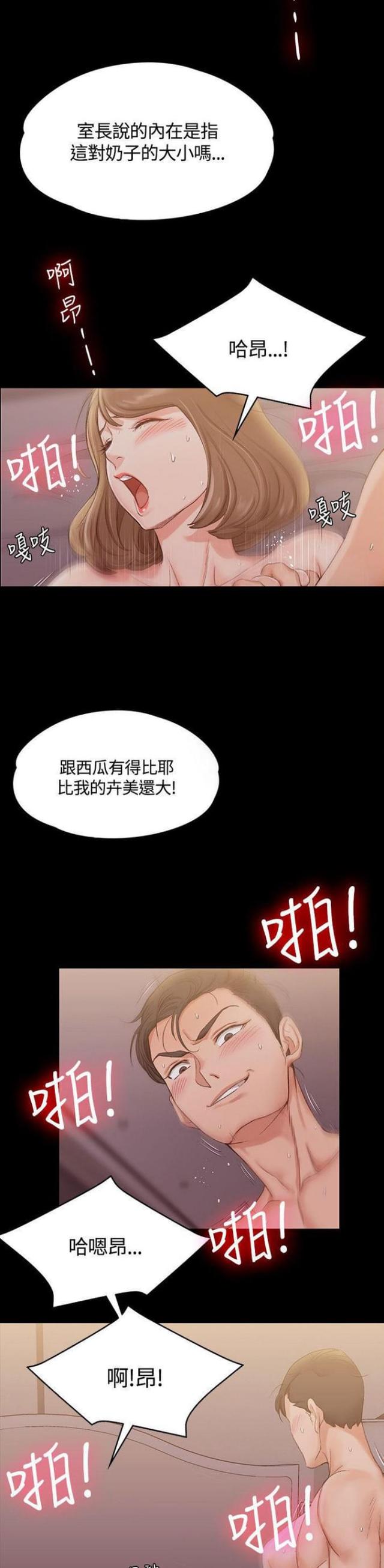 第27话2