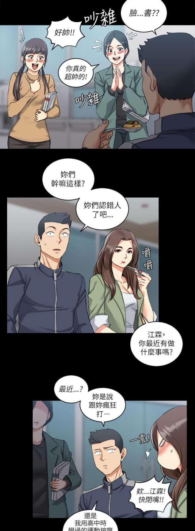 第47话1