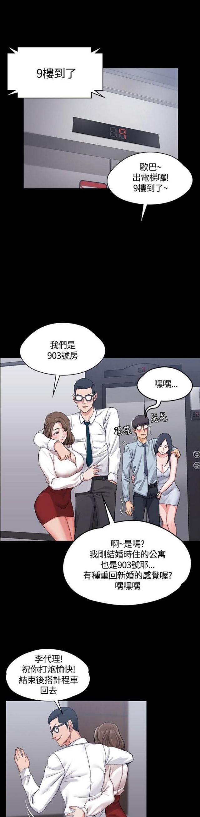 第27话0