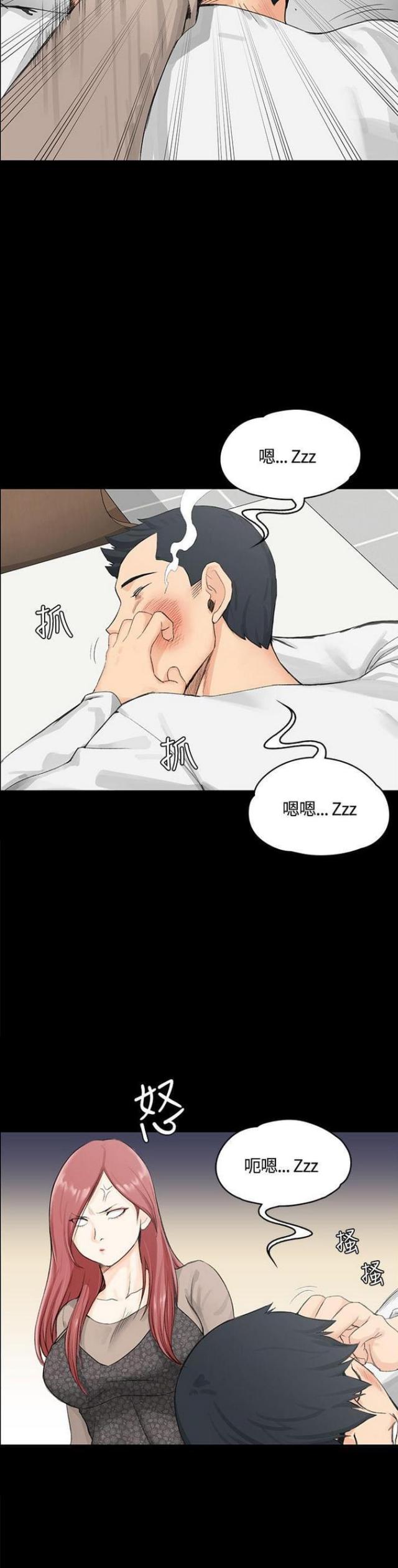 第14话3