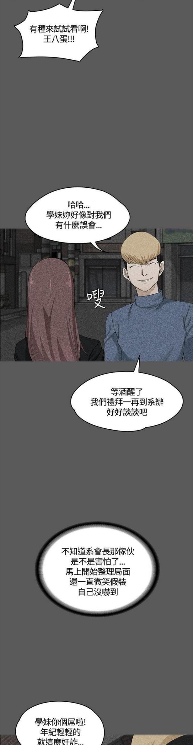 第11话1