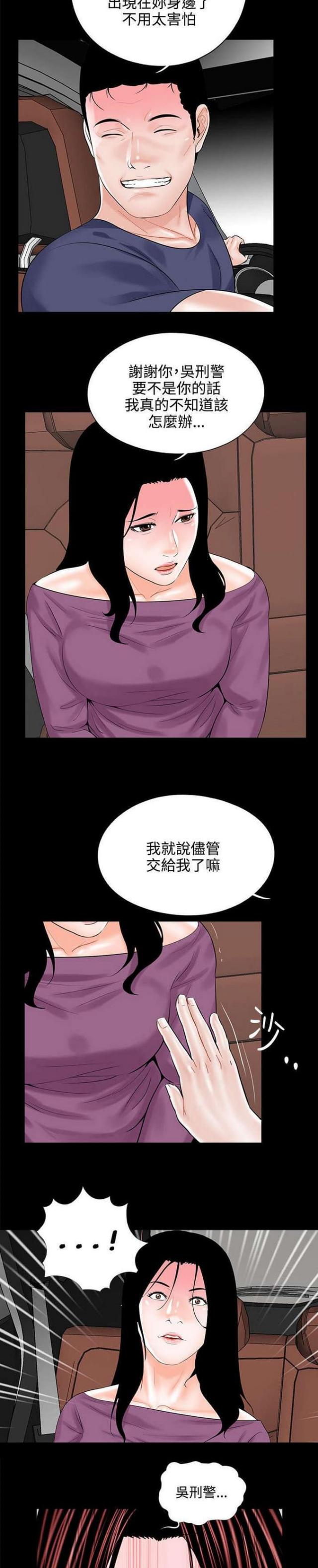 第12话1