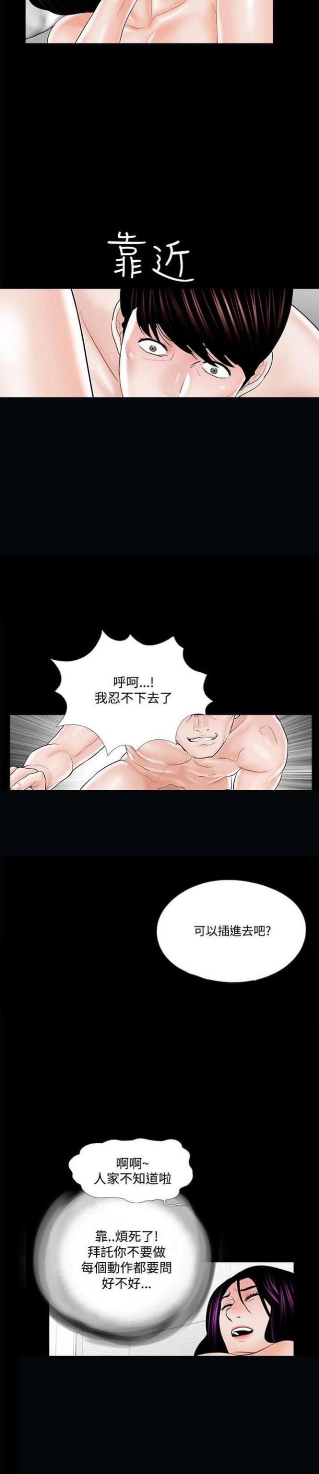 第20话1