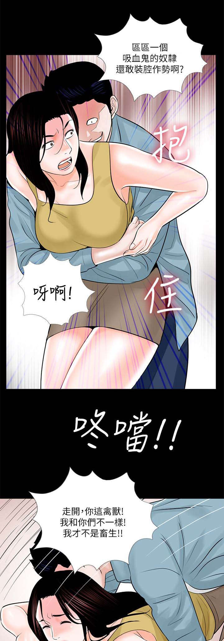 第27话4
