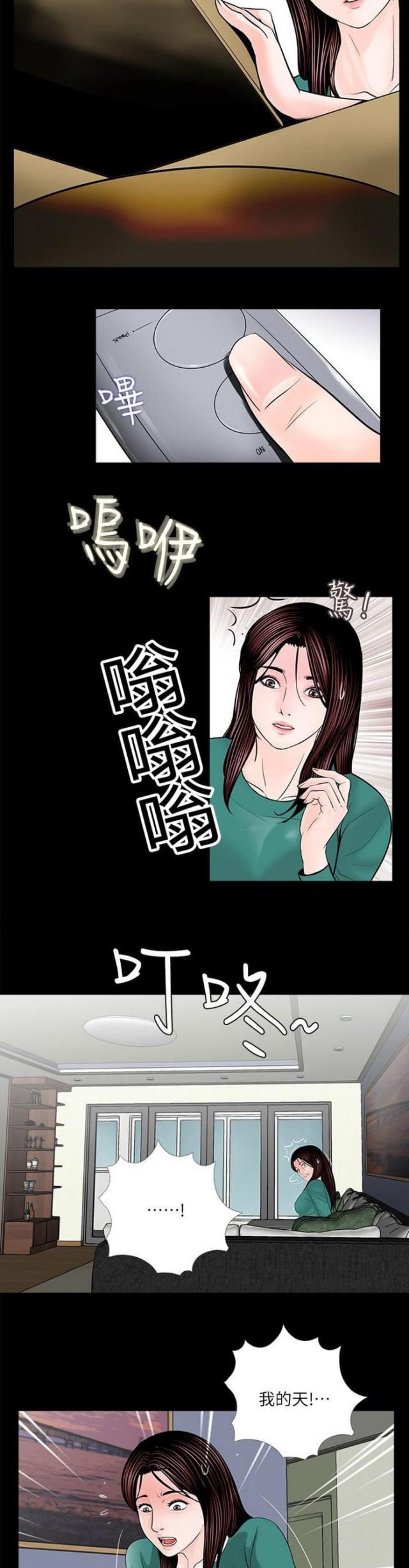 第33话1