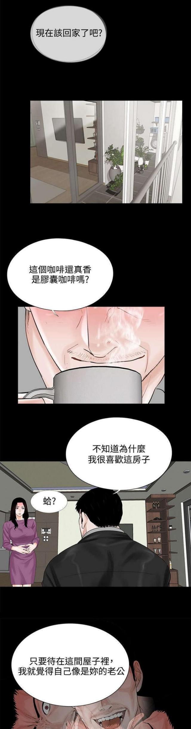 第13话0