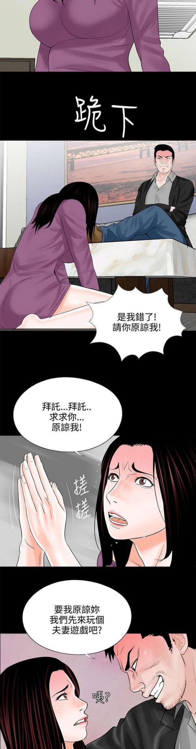 第13话3