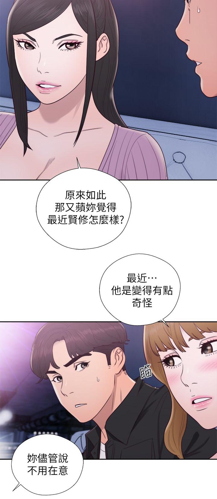 第51话3