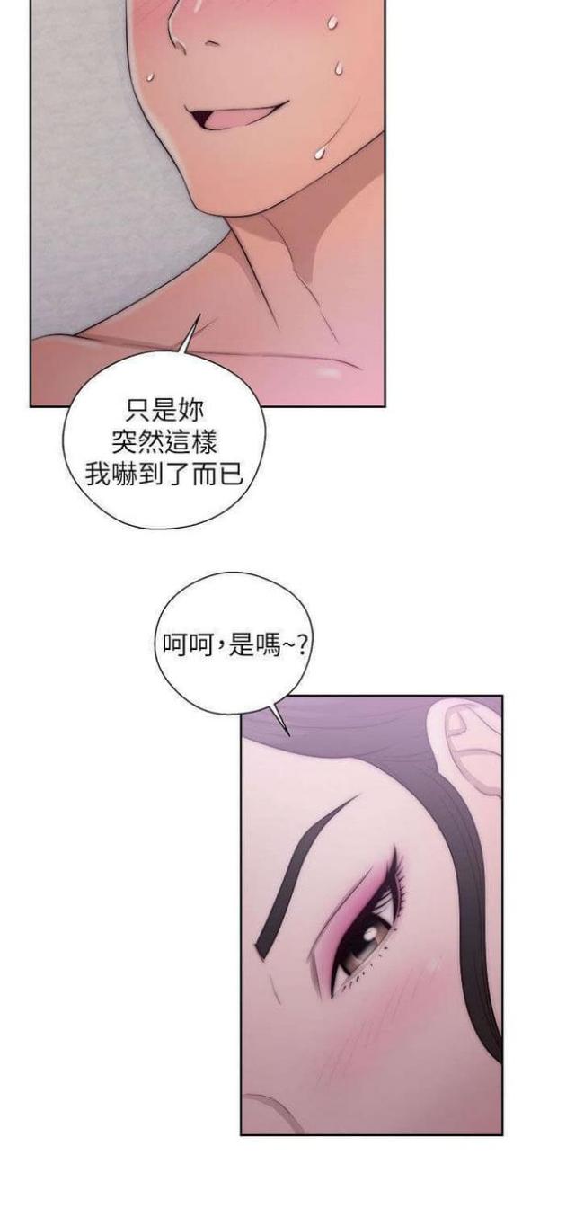 第31话3