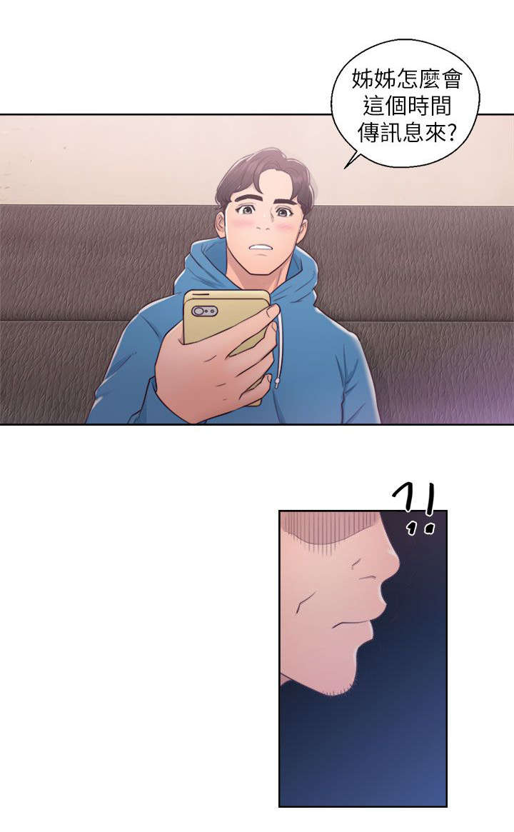第37话3
