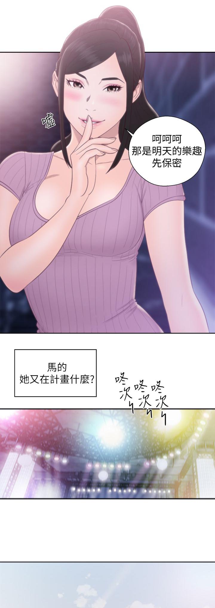 第52话4