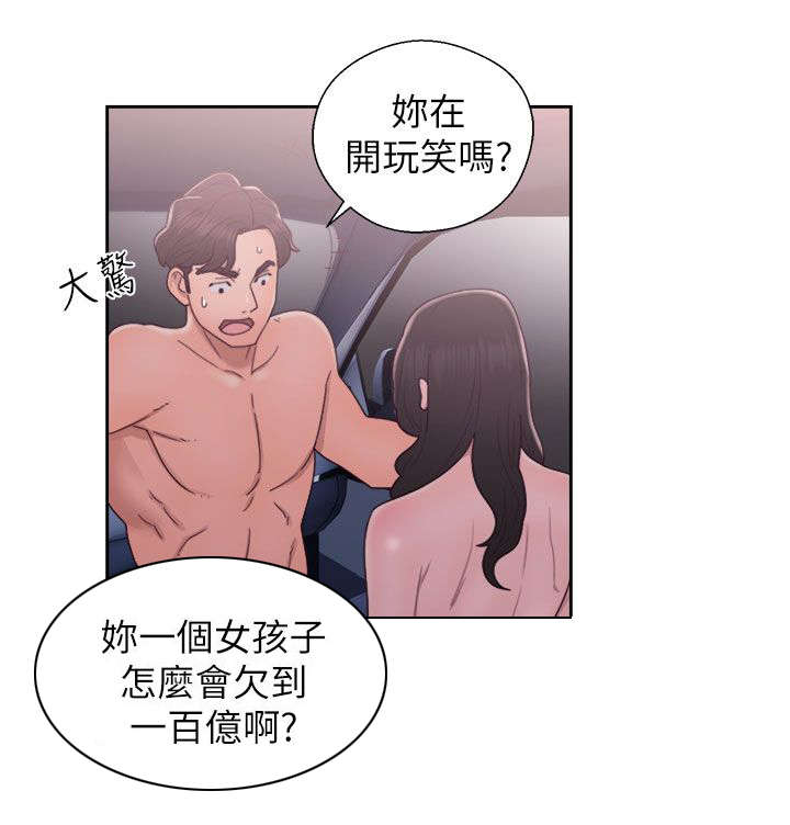 第40话0