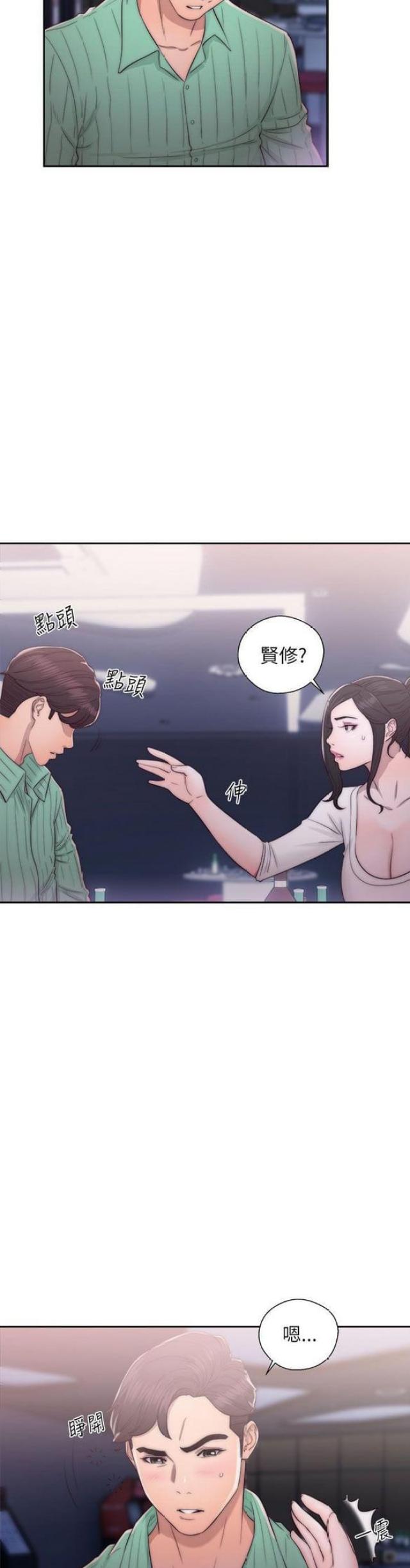 第30话1