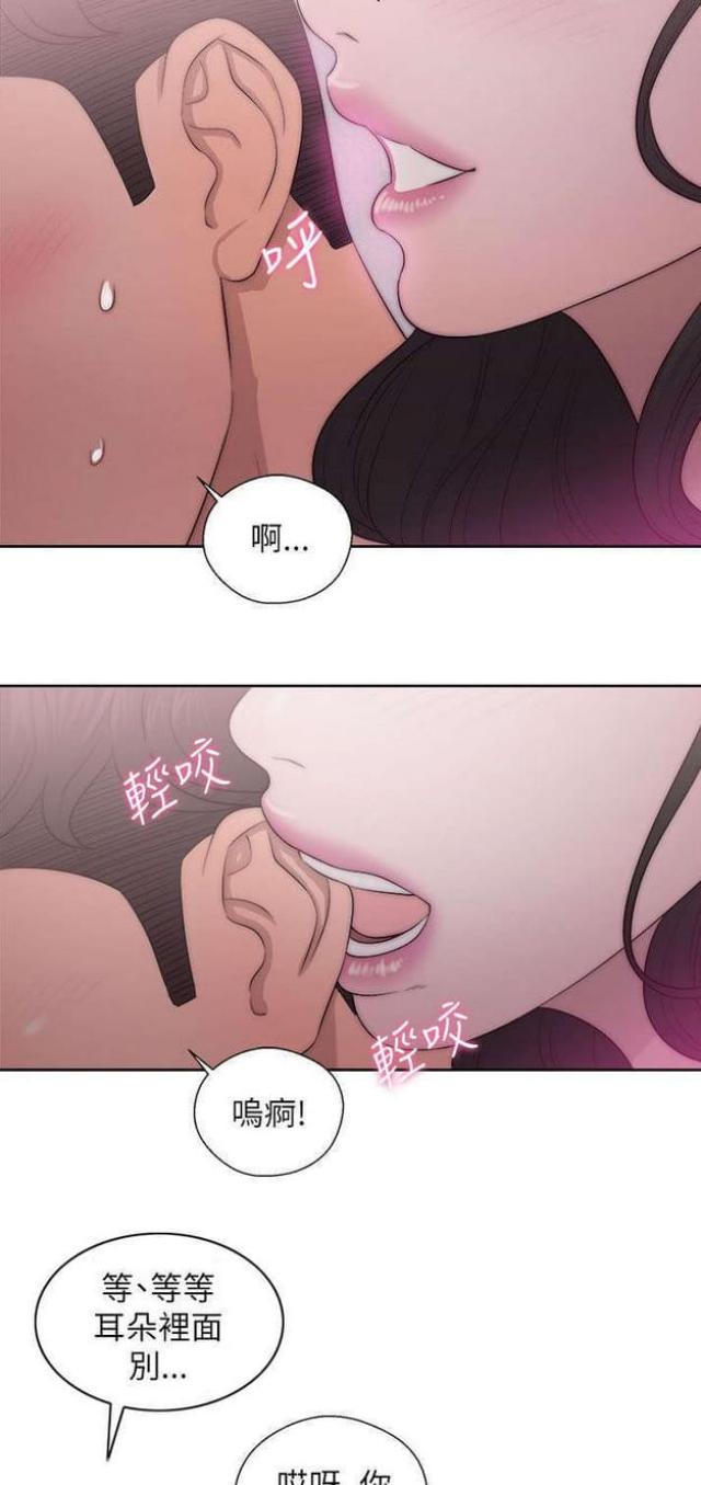 第31话1