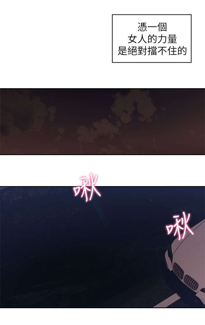 第38话1