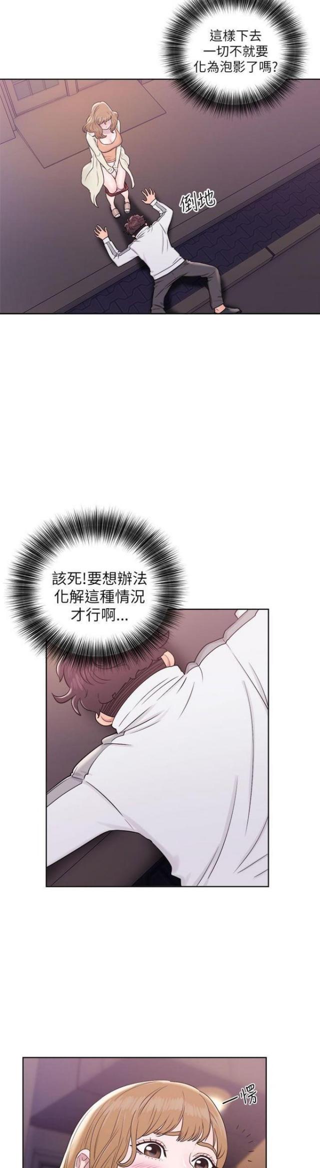 第19话1
