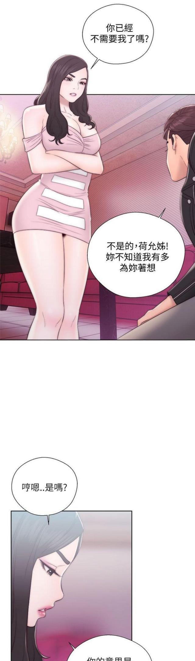 第24话0