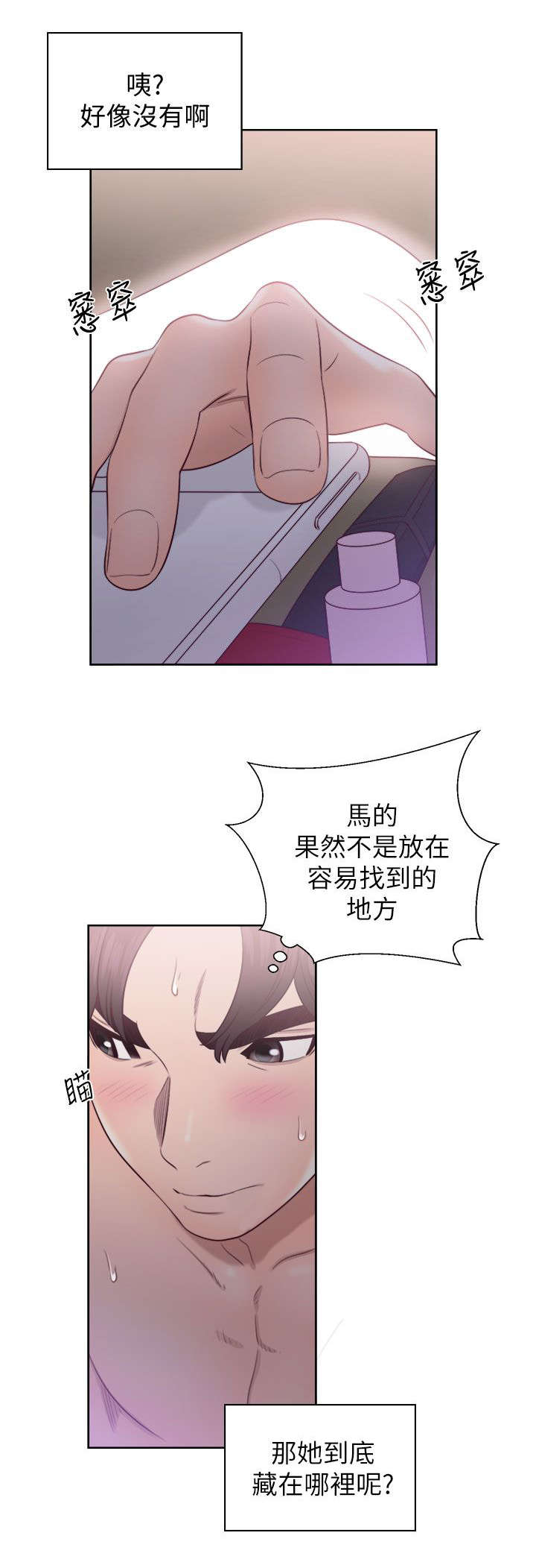 第39话2