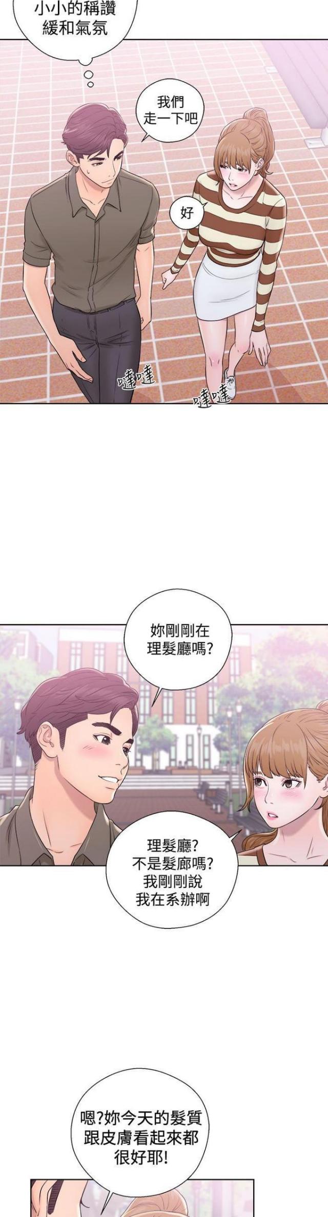 第14话1