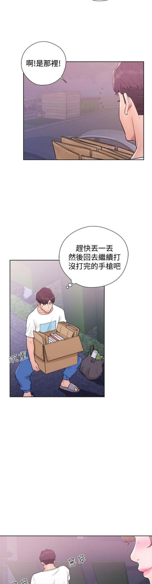 第12话2