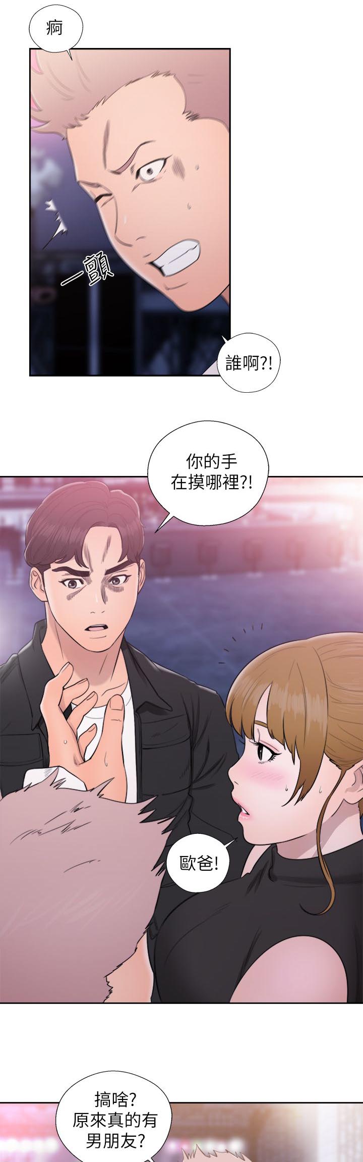 第48话4