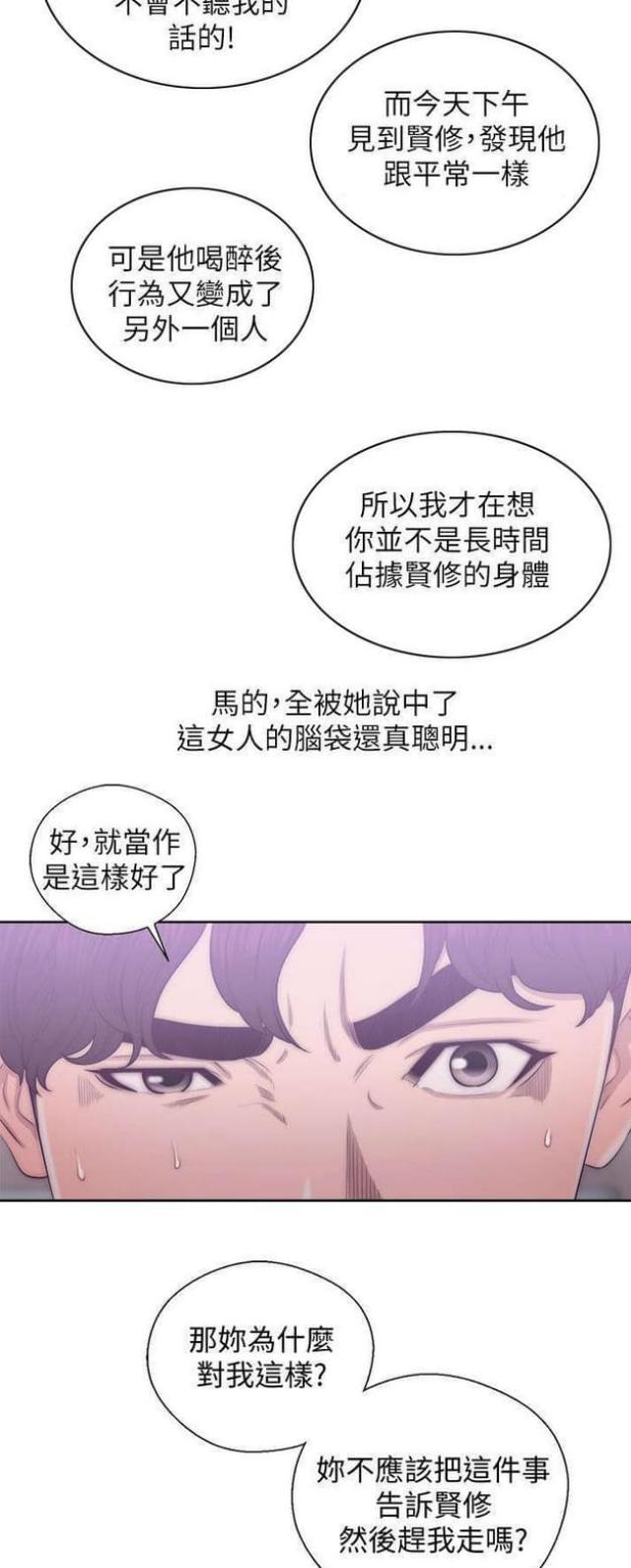 第35话2