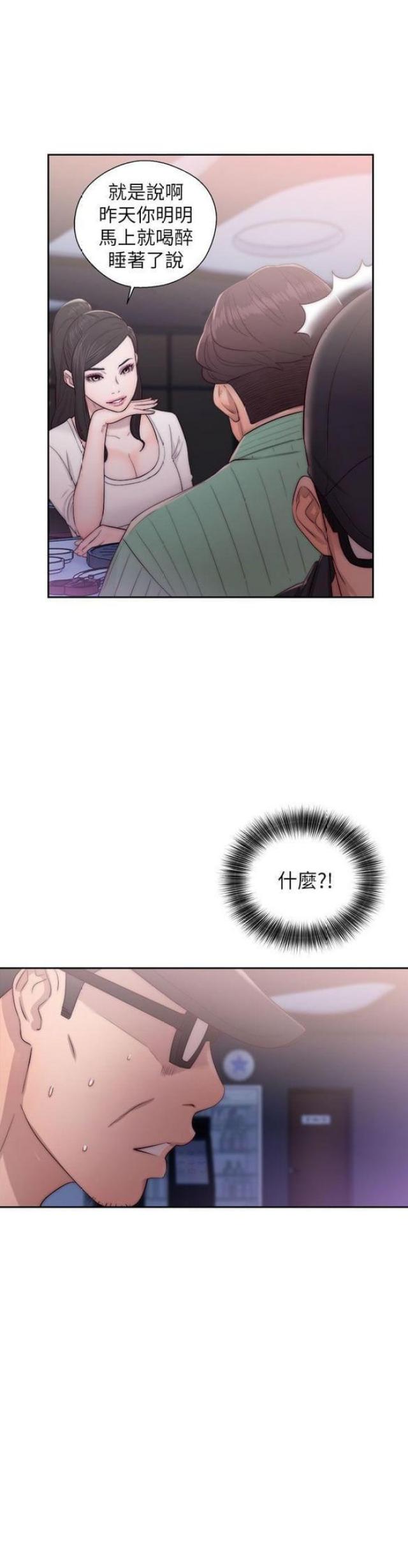 第29话4