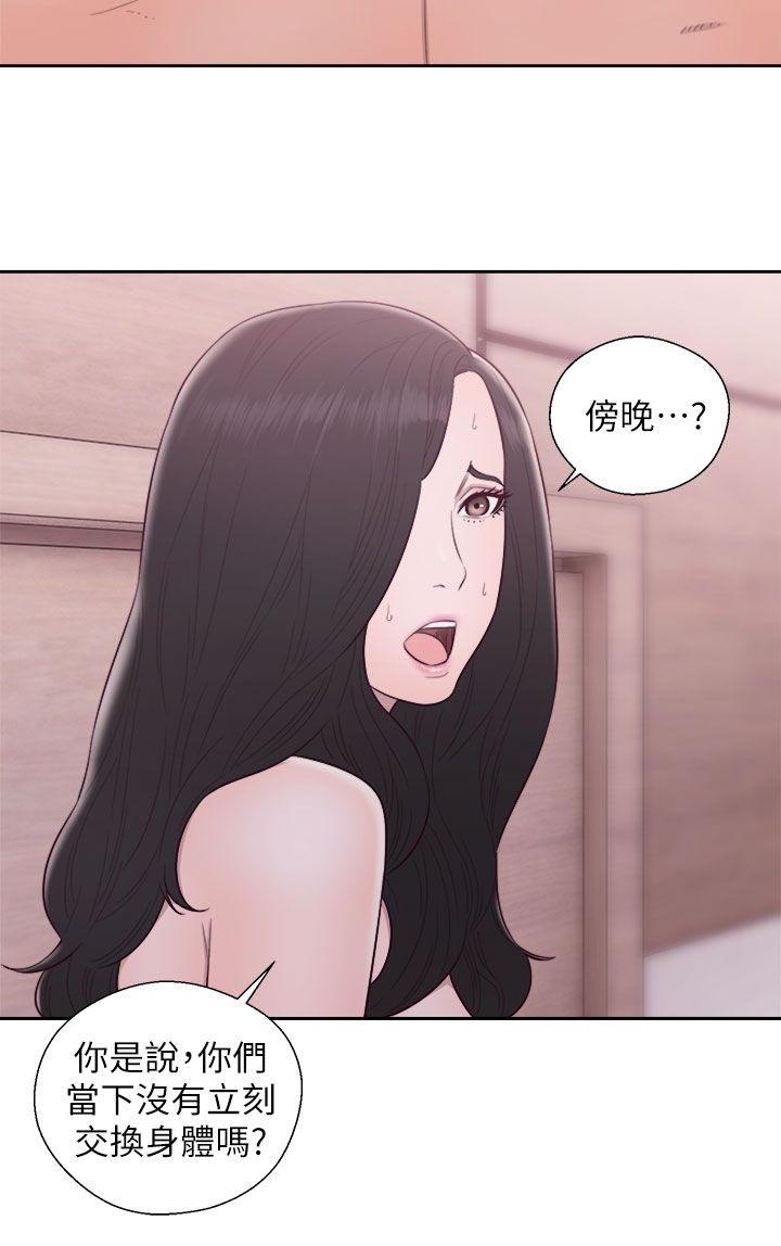 第55话1