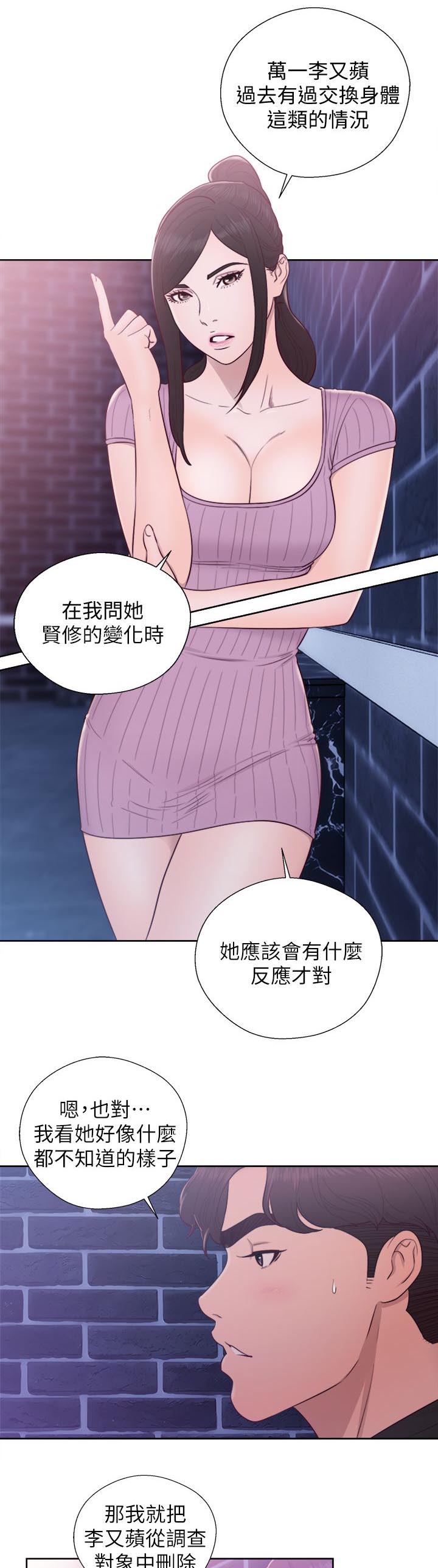 第52话2