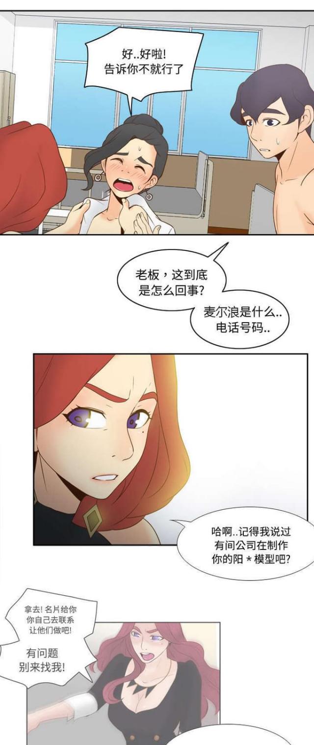 第43话0