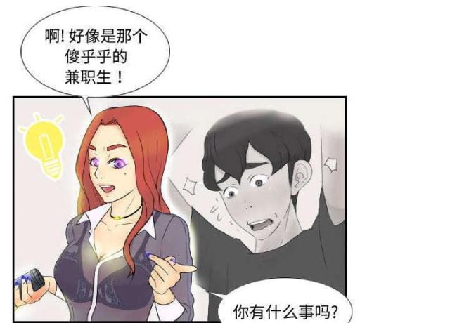 第4话3