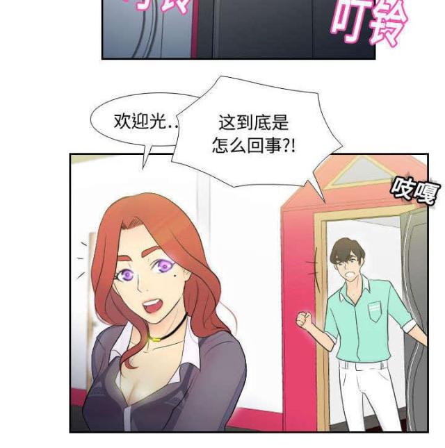 第4话1