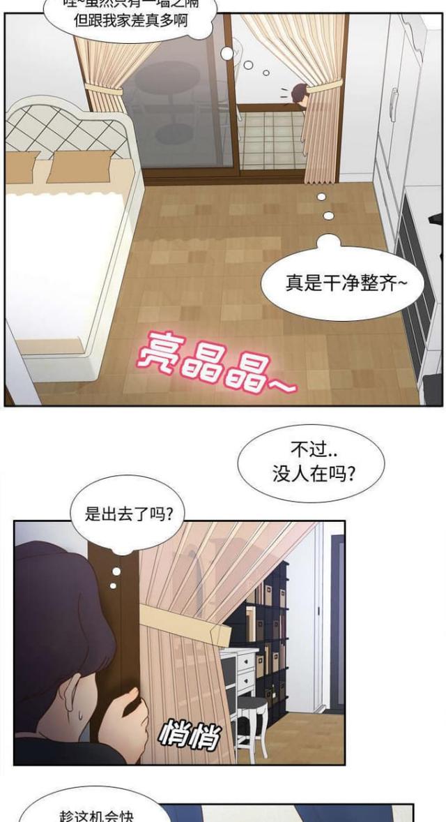 第34话2