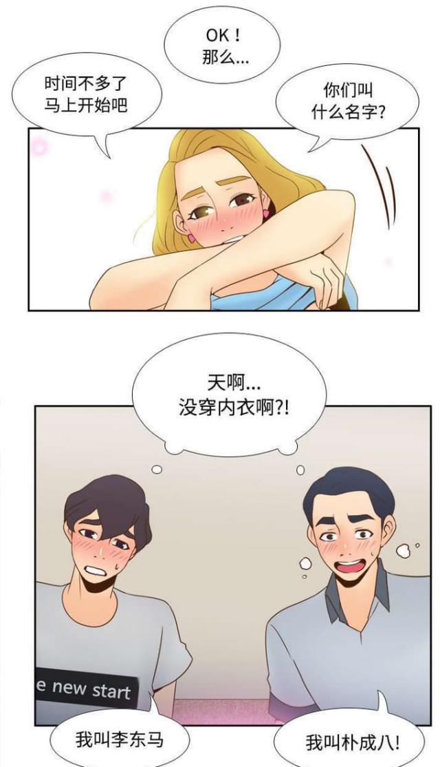 第49话0