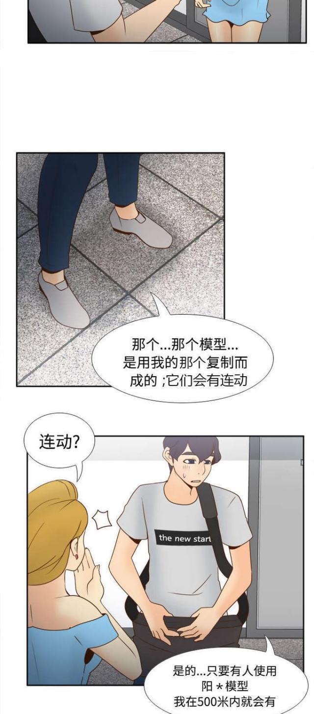 第48话3