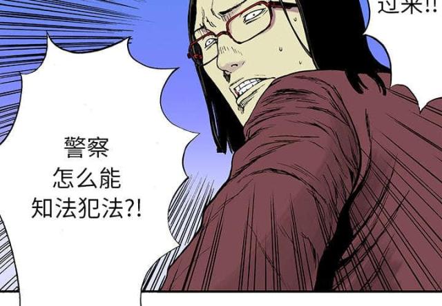 第39话2