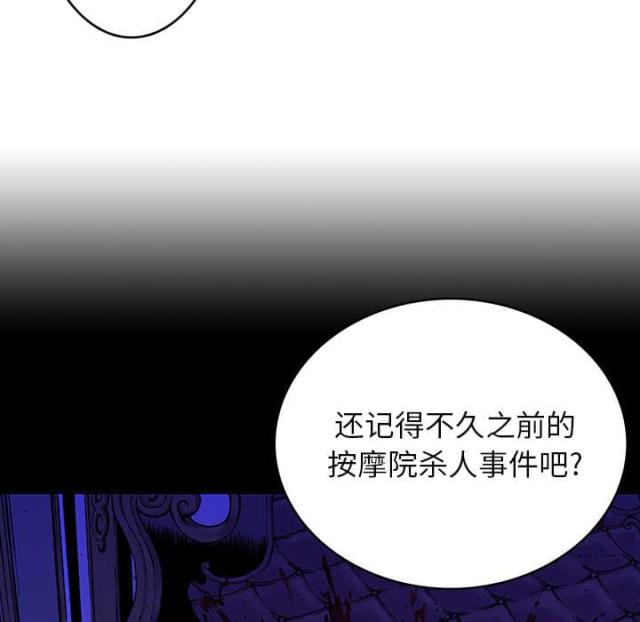 第31话1