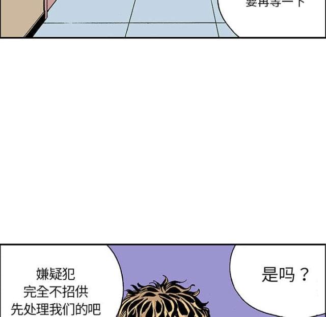 第52话1