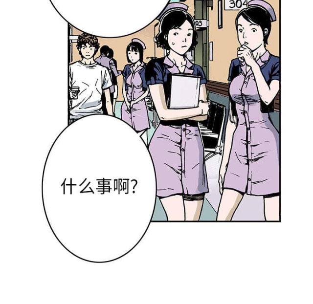 第20话2