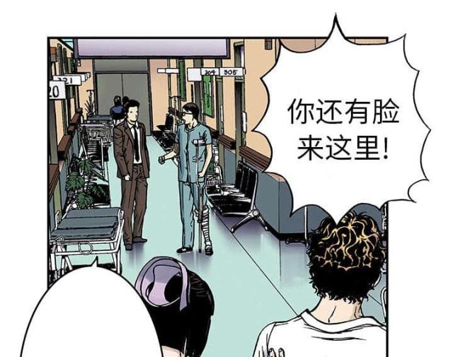 第20话0