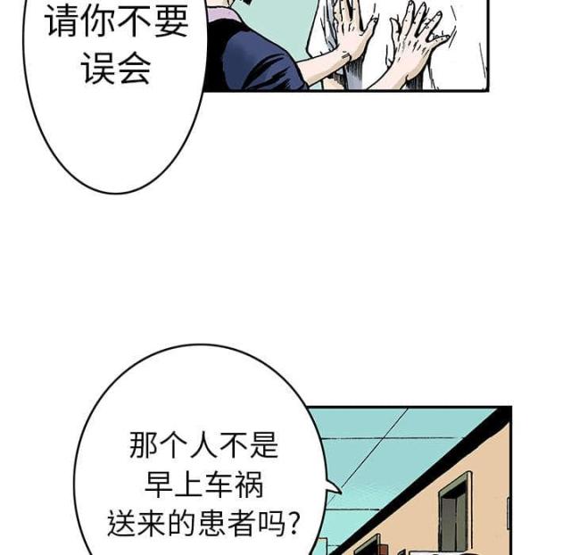 第20话1