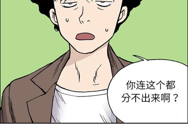 第51话4