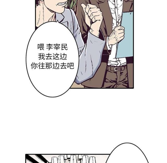 第6话3