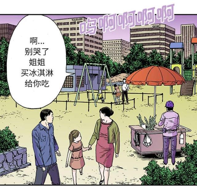 第43话4