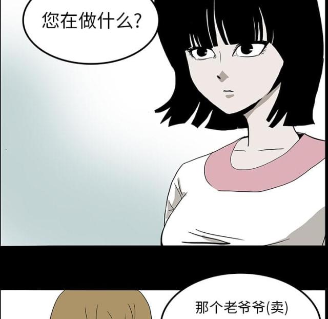 第14话3