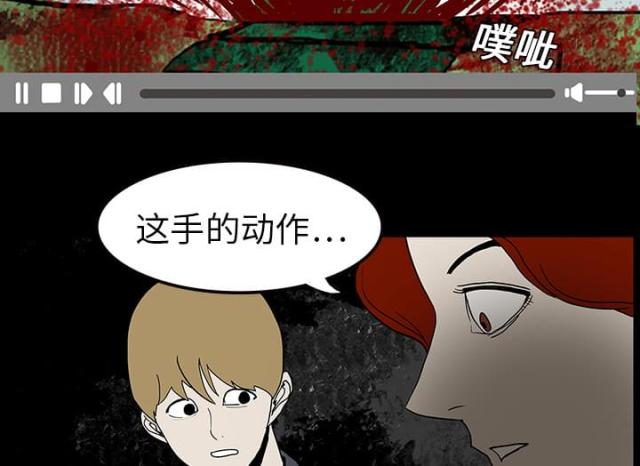第18话2