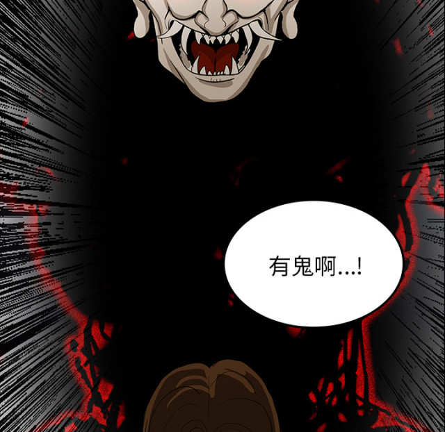 第67话3